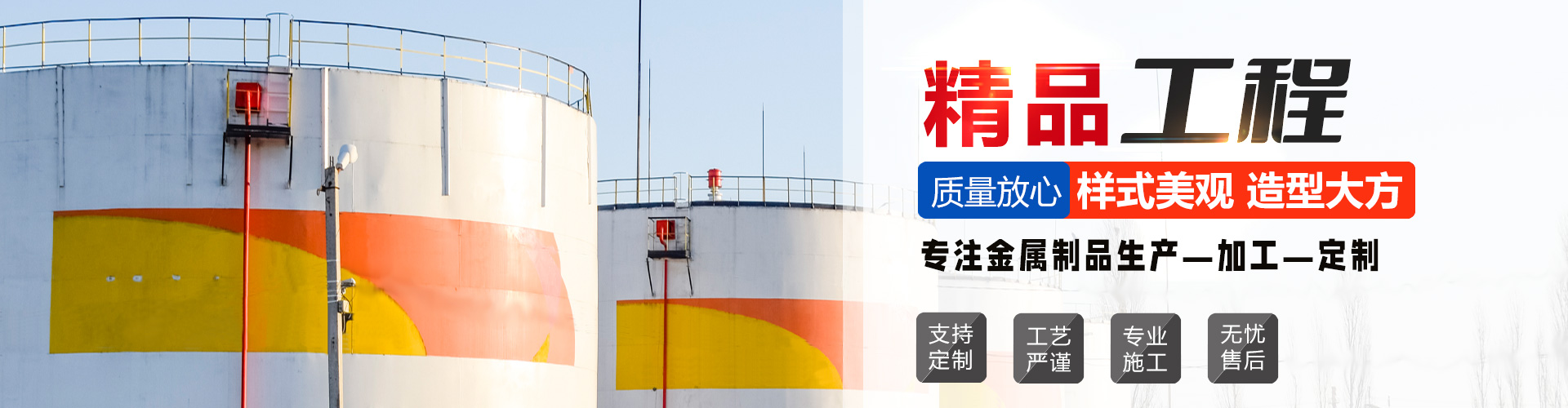 濟(jì)寧市鼎啟金屬容器有限公司<br>Jining Dingqi Metal Container Co., Ltd.